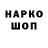 Метадон белоснежный marunka snitko
