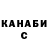ГАШ hashish Obliterate PB