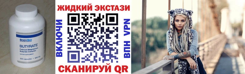 Купить  Пенза  БУТИРАТ BDO 