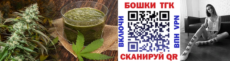 Купить где  Пенза  Еда ТГК конопля 