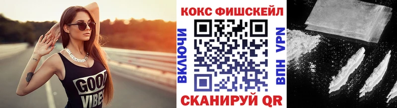 КОКАИН 98%  Купить закладки  Пенза 