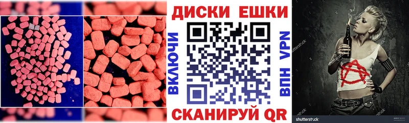 Купить Пенза ЭКСТАЗИ DUBAI