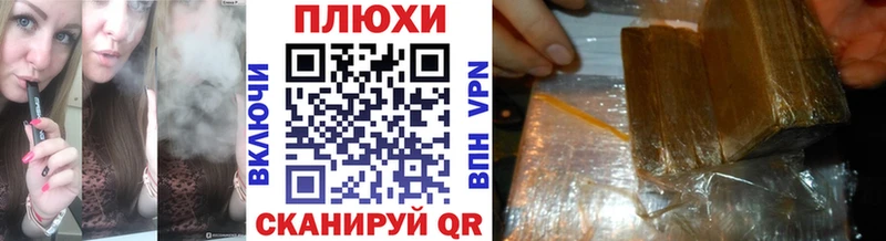 ГАШИШ индика сатива  Купить где  Пенза 