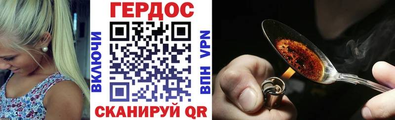 Купить  Пенза  Героин хмурый 