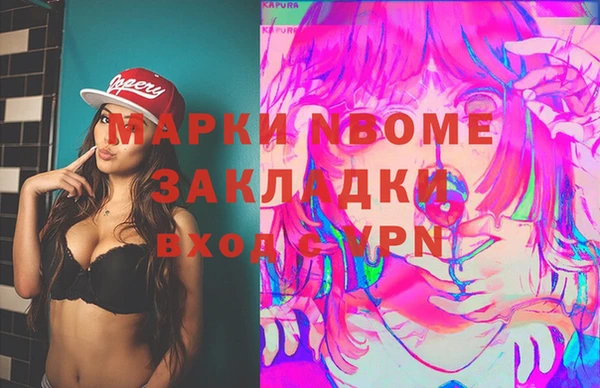 ГАЛЛЮЦИНОГЕННЫЕ ГРИБЫ Алексеевка