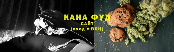 меф VHQ Алексин