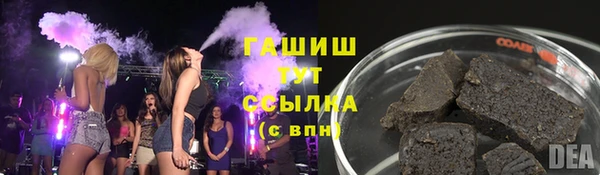 ГАЛЛЮЦИНОГЕННЫЕ ГРИБЫ Алексеевка