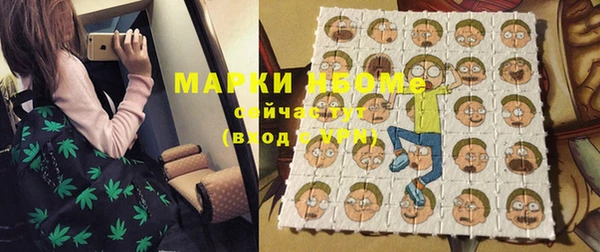 ГАЛЛЮЦИНОГЕННЫЕ ГРИБЫ Алексеевка