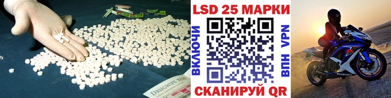 LSD-25 экстази кислота  Купить закладки  Пенза 