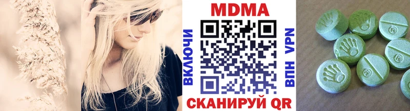 MDMA кристаллы  Купить закладки  Пенза 