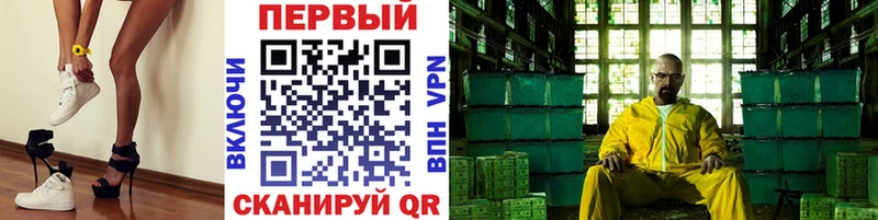 Купить закладки  Пенза  МЕТАМФЕТАМИН Декстрометамфетамин 99.9% 