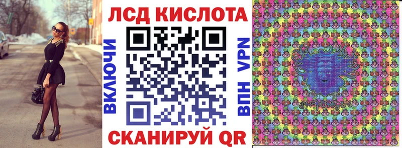 Марки NBOMe 1500мкг  Купить где  Пенза 