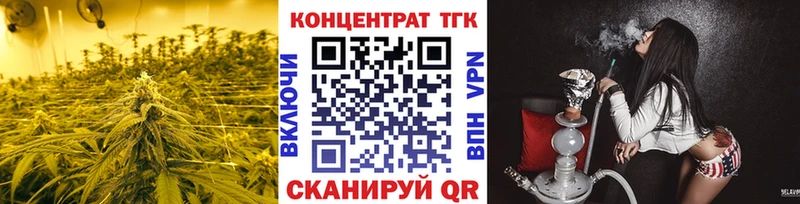 Купить  Пенза  Дистиллят ТГК жижа 